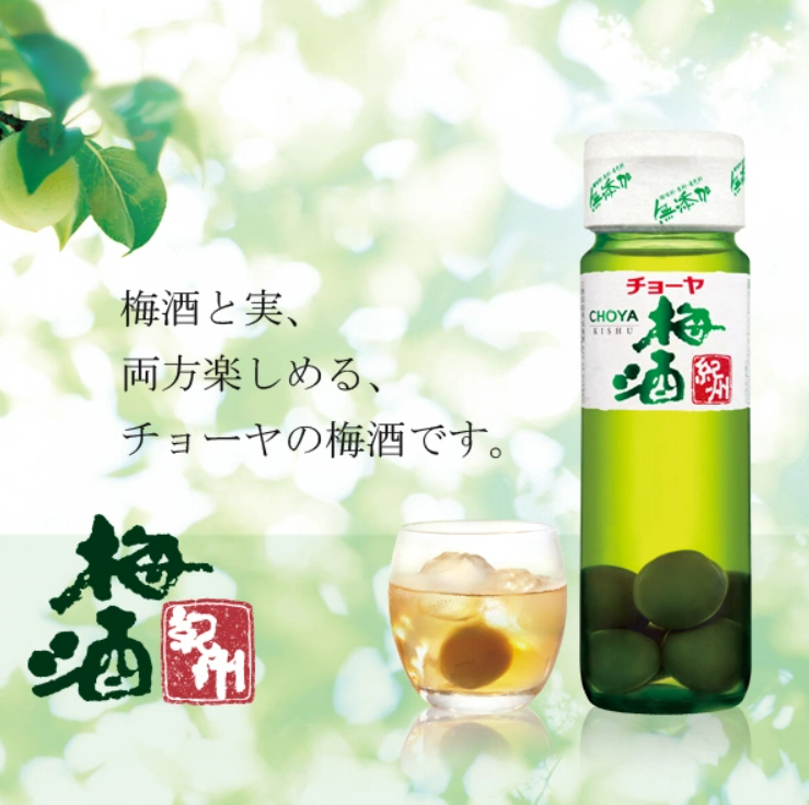 Nước mơ ngâm Nhật Bản