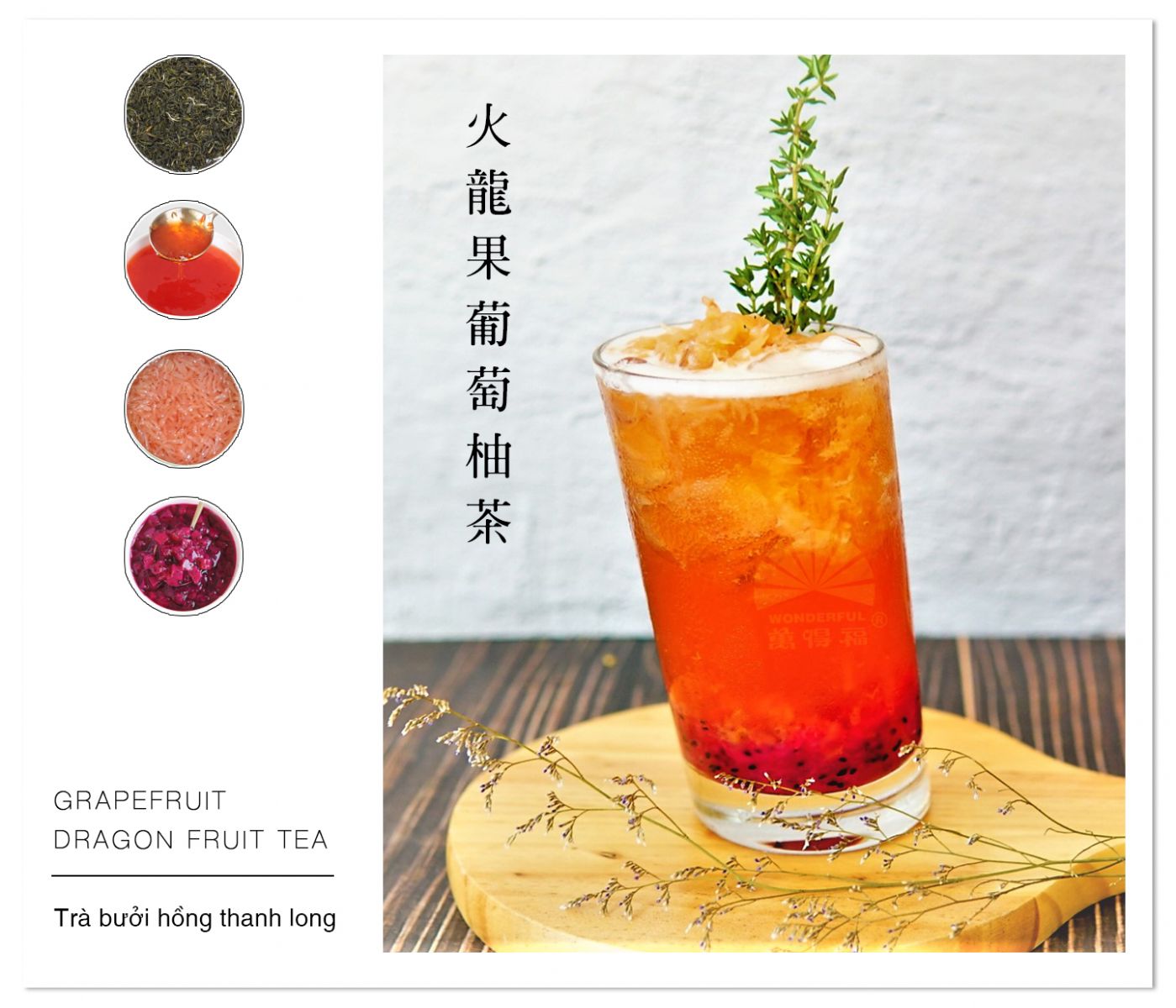 Siro bưởi đỏ (có tép) Wonderful chai 1.3kg