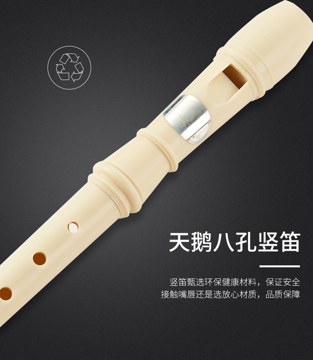Sáo Soprano recorder Yamaha