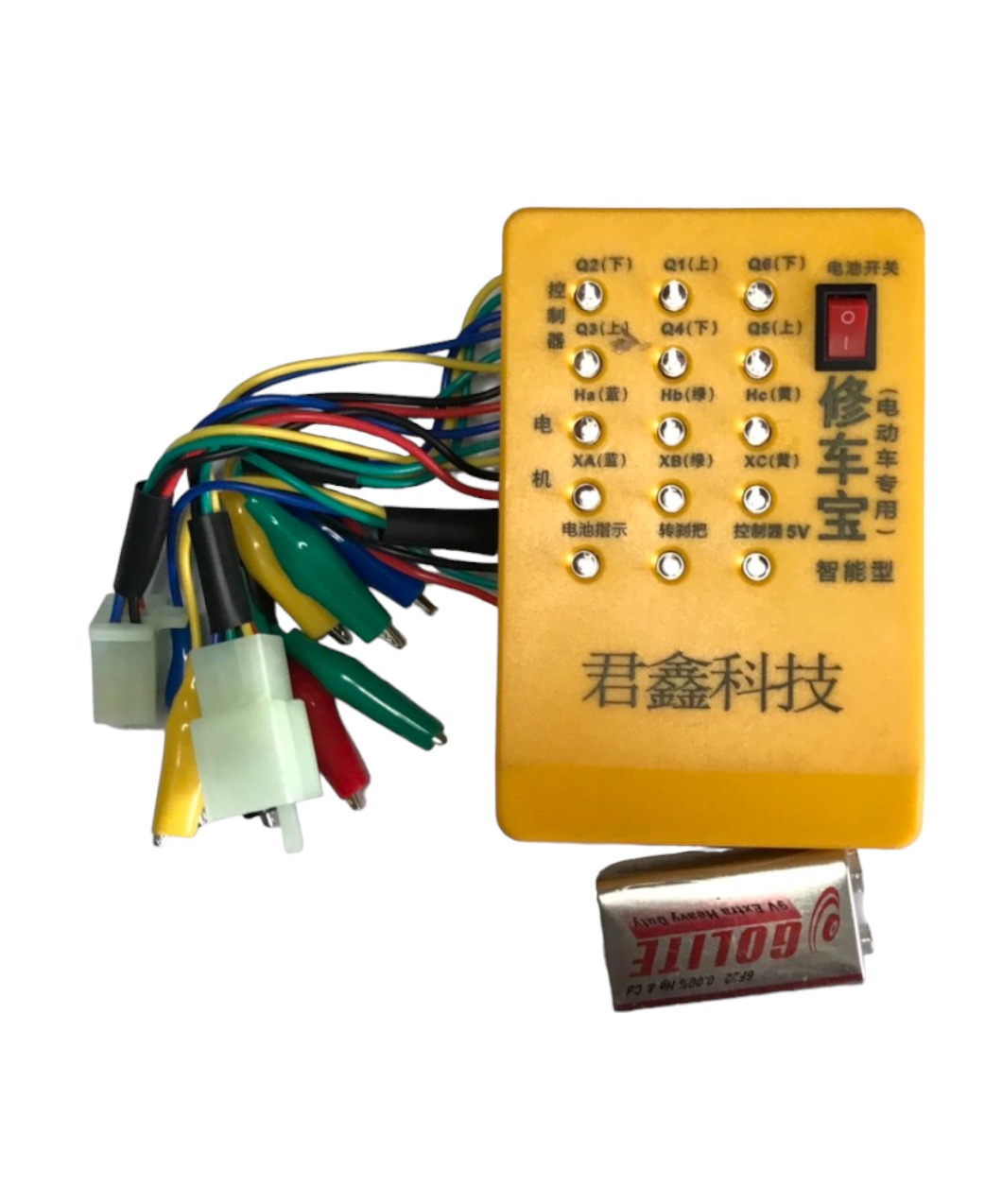 Máy Test Đọc Lỗi Xe Đạp Điện ( Tặng giấy hướng dẫn sử dụng)