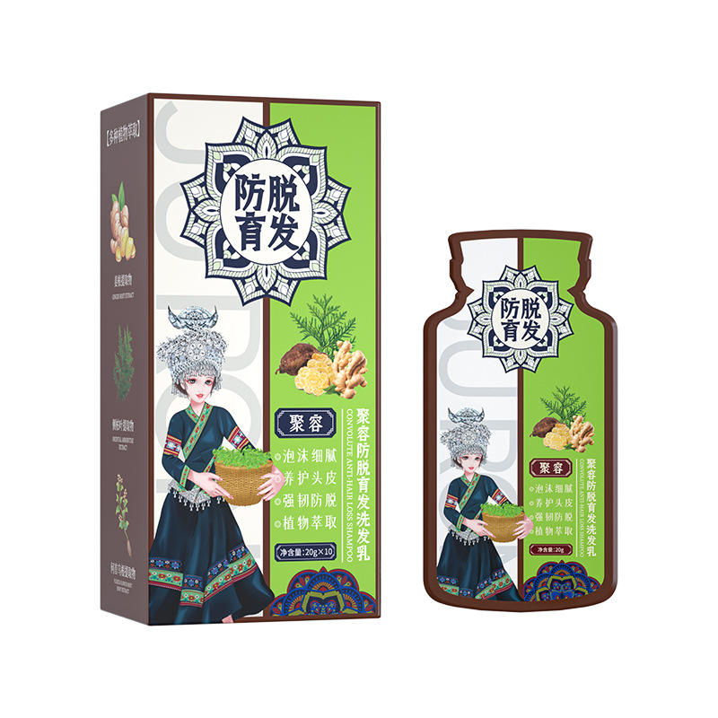 Ginger Plant Extract Anti-Hair Loss Hair Shampoo Hair Care Hair Growth Shampoo