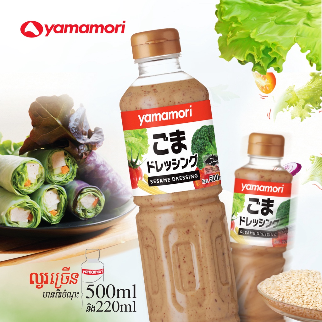 Sốt mè rang Yamamori chai (220ml-500ml)