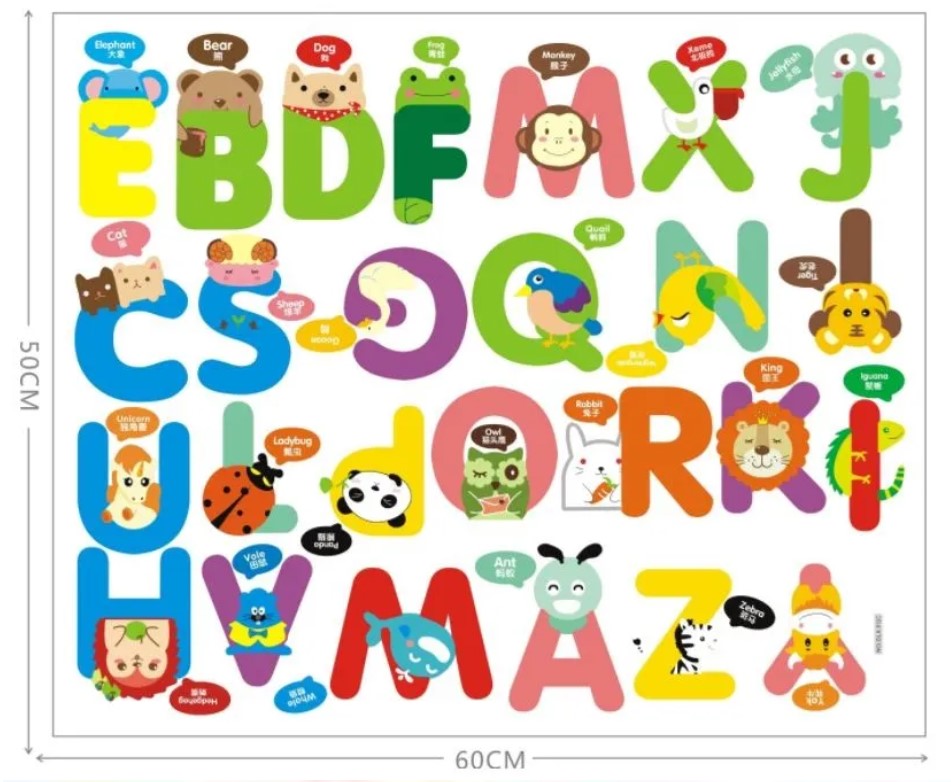 wall sticker - sticker -DLX912C