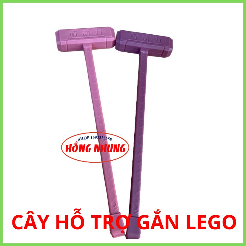 Cây hỗ trợ gắn lego, giúp bạn gắn lego dễ dàng hơn.