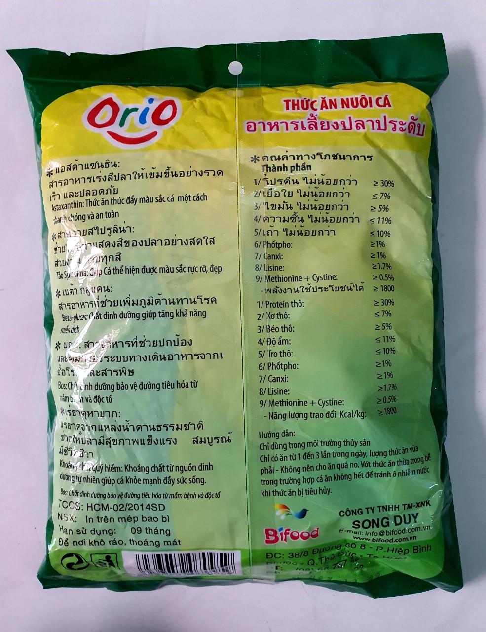 THỨC ĂN CÁ CẢNH ORIO 100gr cho cá koi, cá cảnh nhỏ