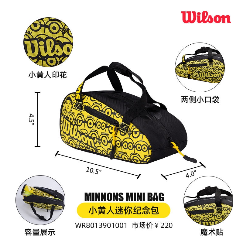 ✎ Wilson tennis bag 2022 French Open series handbag mini mini handbag