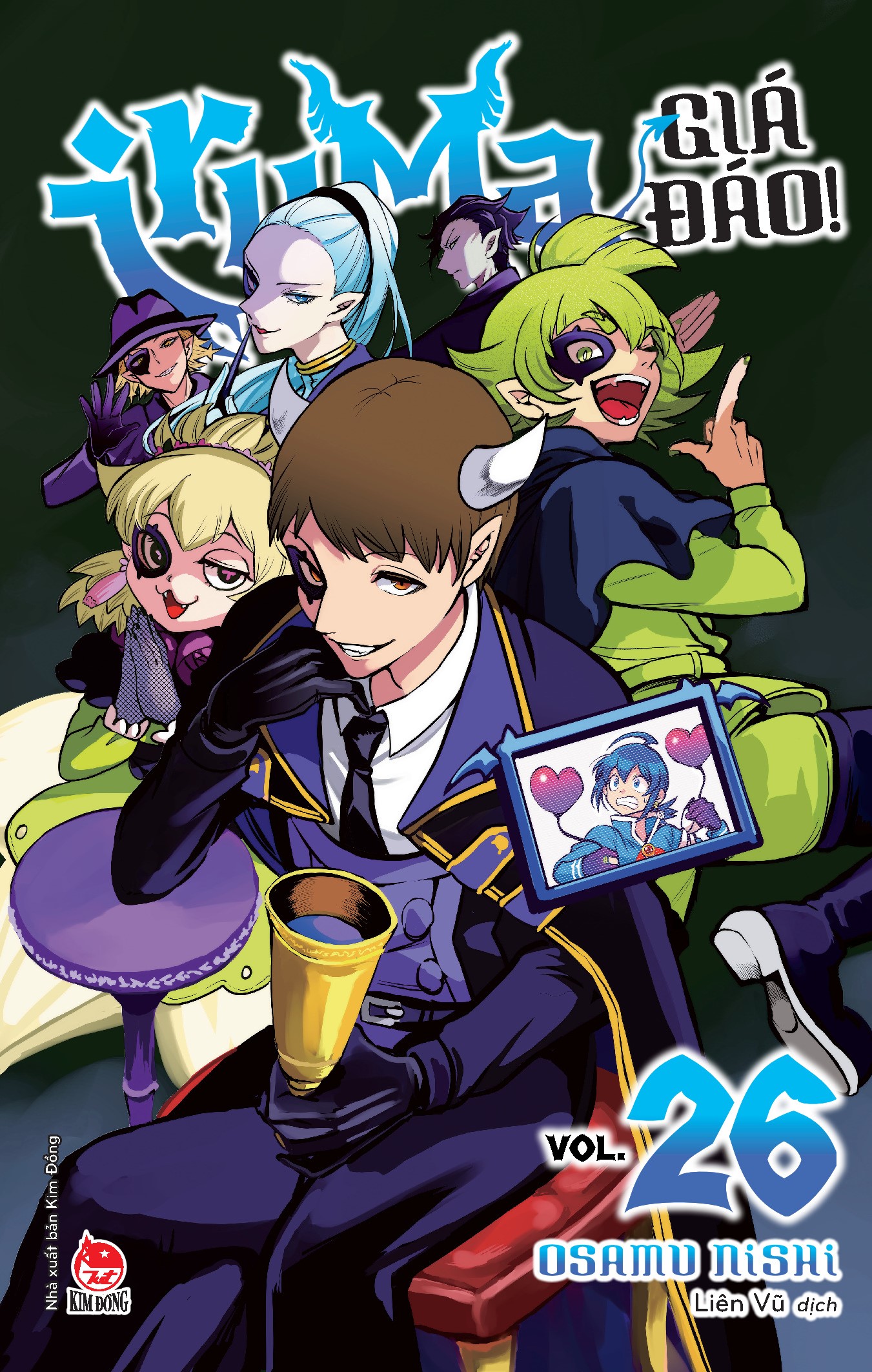 Kim Đồng - IRUMA Giá Đáo ( Tái bản 2023 )(Comic)