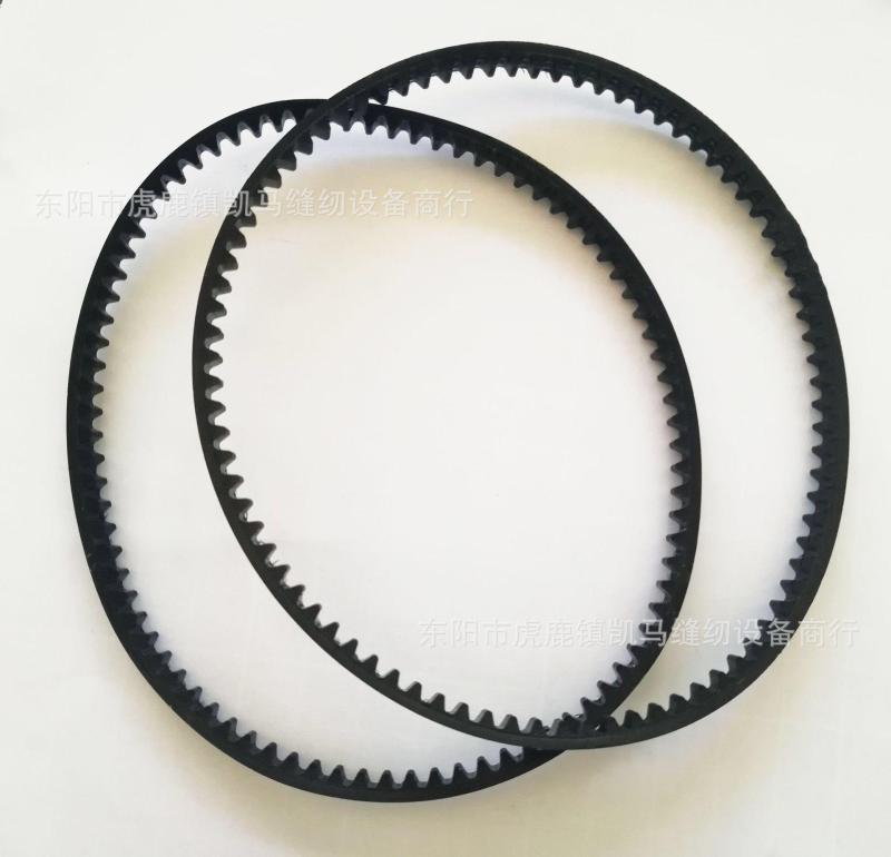 DÂY COROA MOTOR MÁY MAY GIA ĐÌNH
