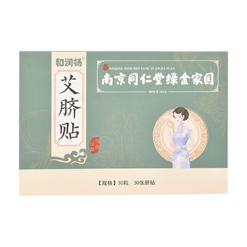 30 Miếng Dán Rốn Giảm Béo Giảm Cân Đốt Cháy Mỡ Thừa