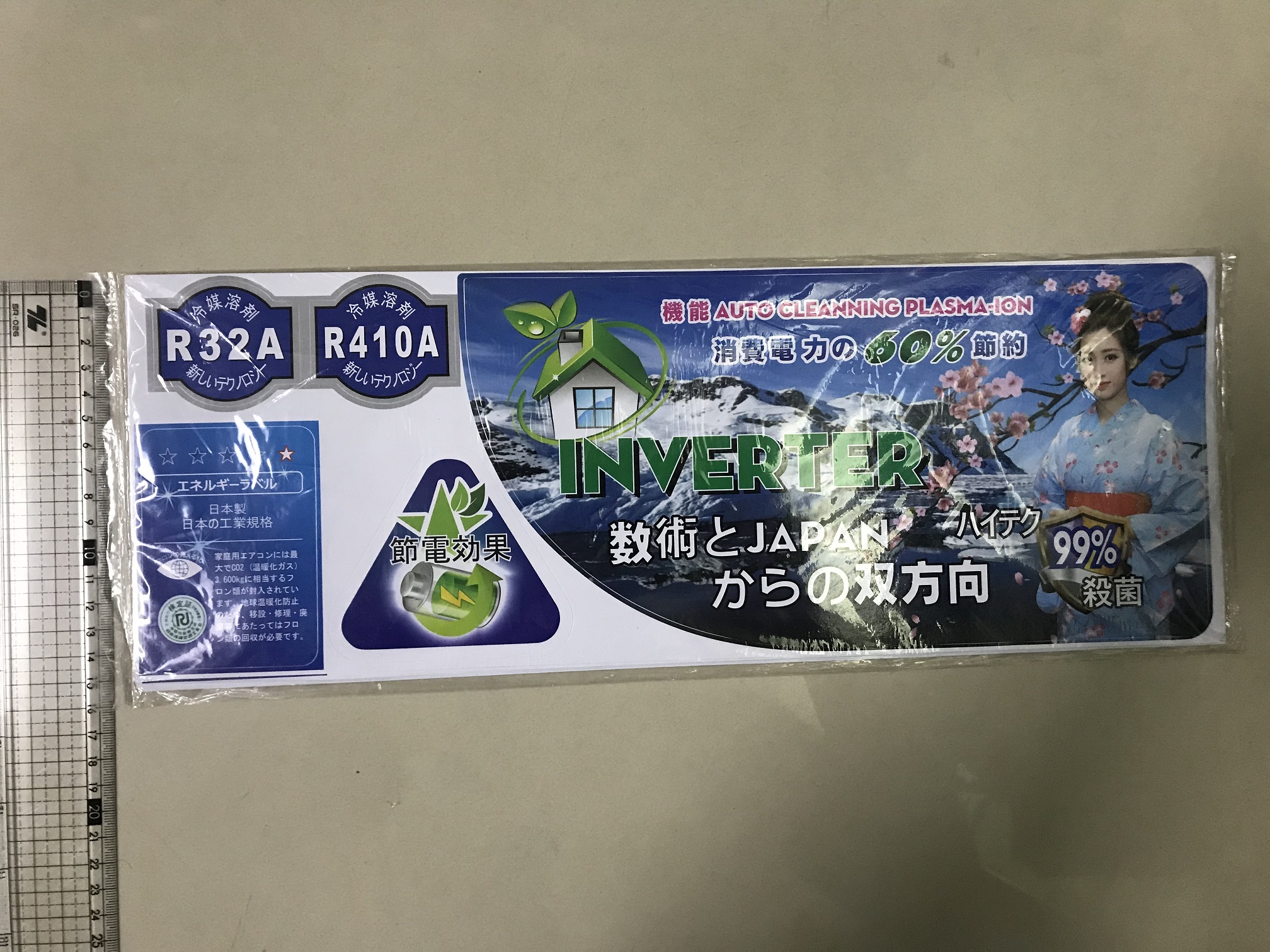 [HCM]Combo 10 tem dán trang trí nội địa nhật / combo 10 decal dán trang trí hàng nội địa nhật cho máy lạnh tủ lạnh nồi cơm điện (có keo dán sẵn phía sau phần 1)