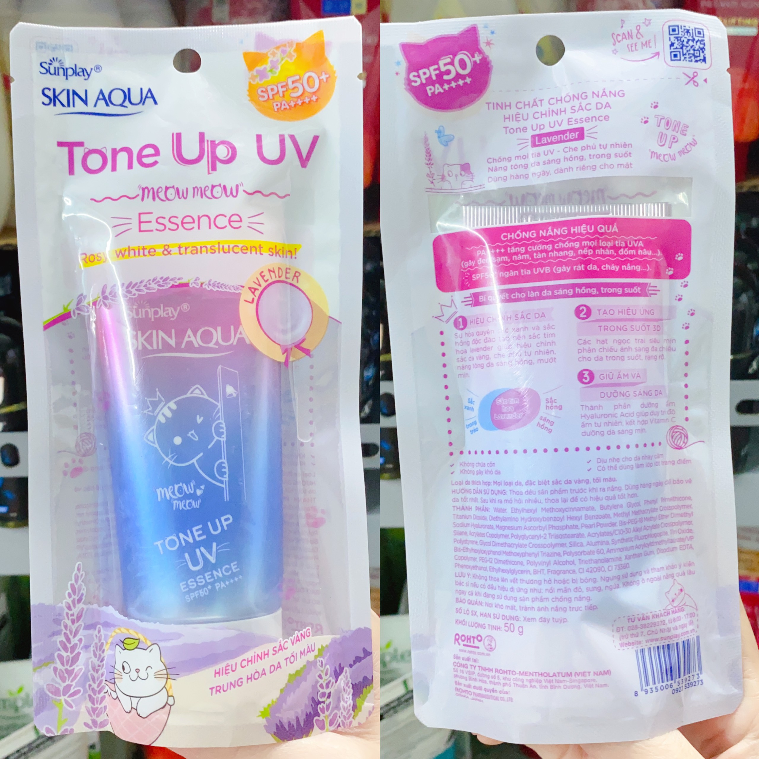 Sữa chống nắng nâng tông dành cho da dầu/hỗn hợp Sunplay Skin Aqua Tone Up UV Milk Lavender SPF50+ PA++++ (50g)