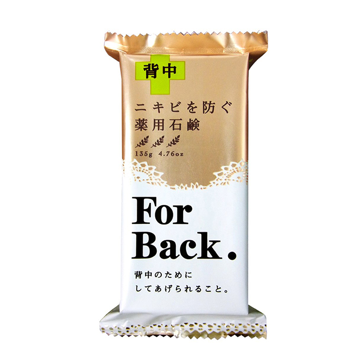 Xà phòng đen ngăn mụn lưng For Back- Happy House