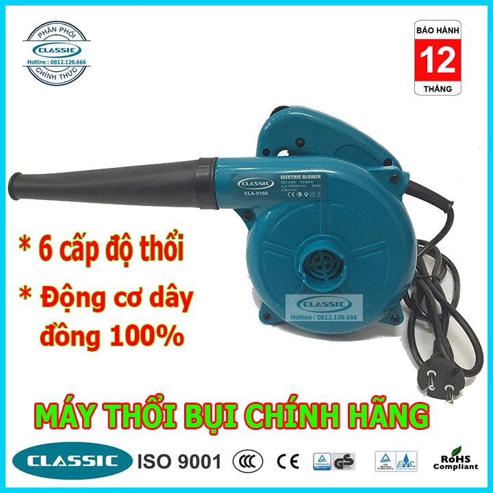 MÁY THỔI BỤI CLASSIC CLA-5100