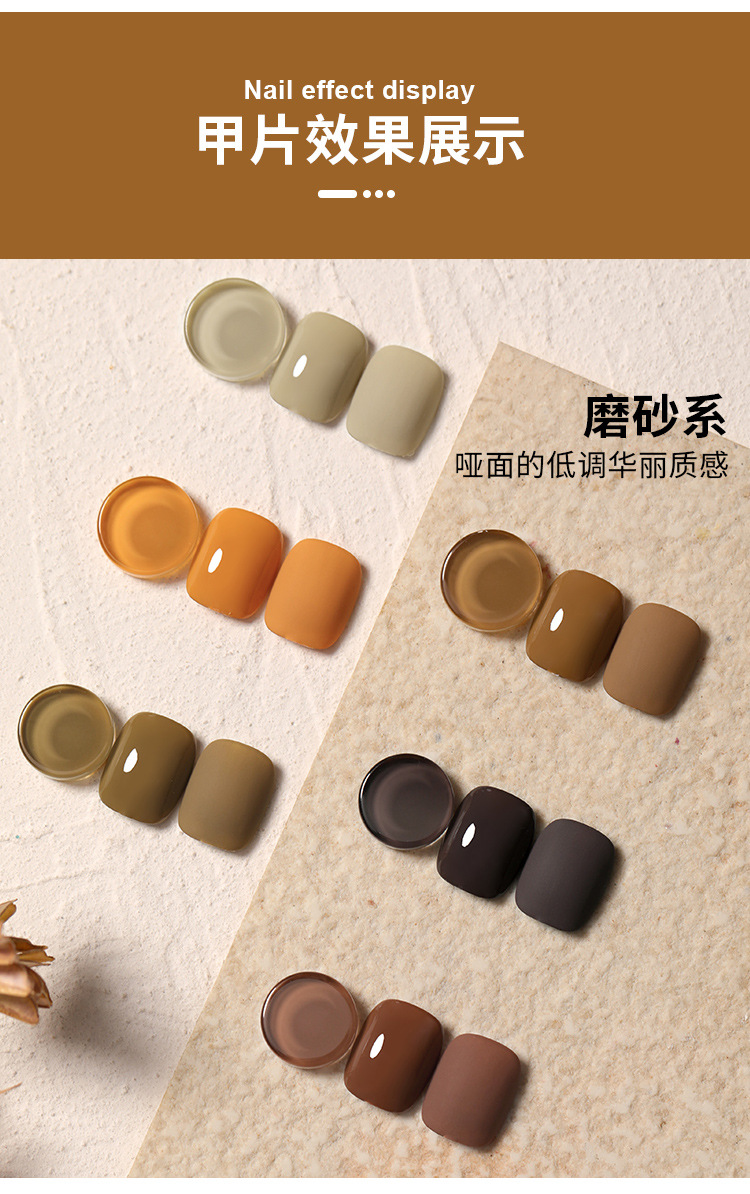 SƠN GEL AS MÀU TRÀ MÃ MX chai 15ml