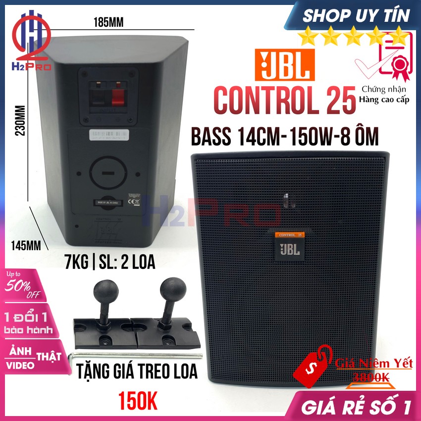 Đôi loa JBL Control 25 H2Pro Bass 14cm, 150W, 8 ôm (2 loa), loa lời JBL karaoke cao cấp cho quán cafe, spa, karaoke (tặng cặp giá treo loa 150K)