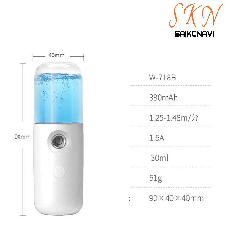Máy phun sương mini Nano cầm tay siêu tiện lợi,Máy Phun Sương Xông Hơi Mặt NaNo Mini Cầm Tay Hỗ Trợ Dưỡng Da Cấp Nước Tối Đa