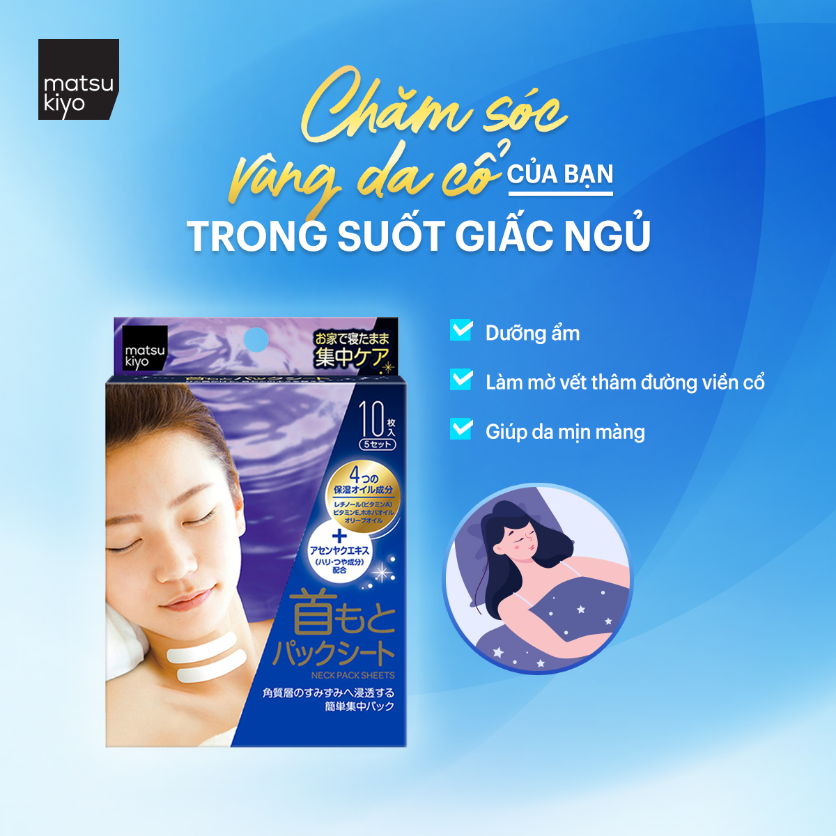 Miếng dán dưỡng ẩm cho da vùng cổ matsukiyo 10 miếng