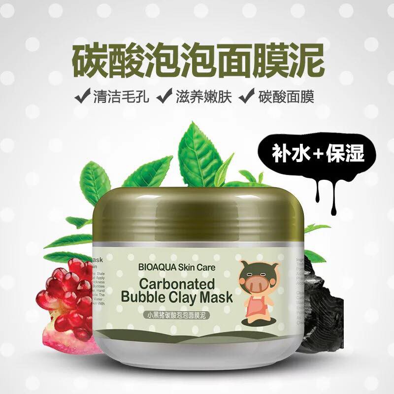 Mặt nạ thải độc Bì Heo [ Anhr thật]