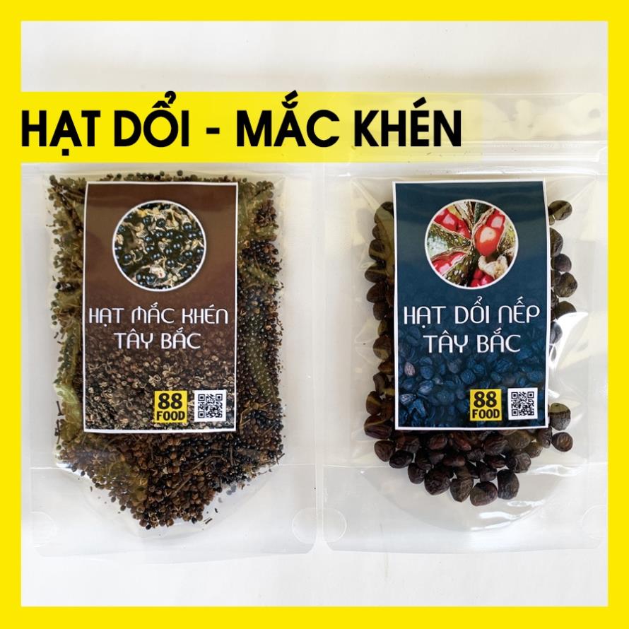 Combo siêu rẻ: 100 hạt dổi + 100g mắc khén