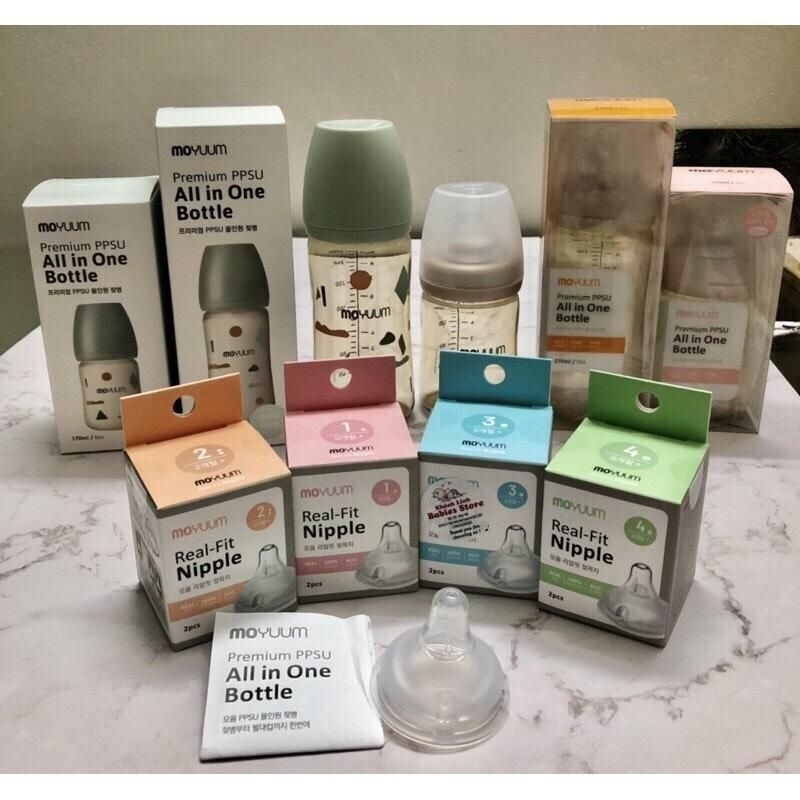 Núm ti thay thế bình Moyuum Hàn Quốc số 1/2/3/4 (1 núm không hộp, set 2 núm có hộp)
