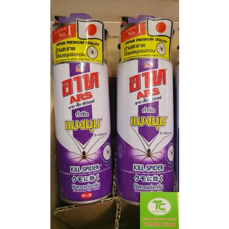 Chai Xịt Diệt Nhện ARS 300ml - Nhập khẩu Thái Lan