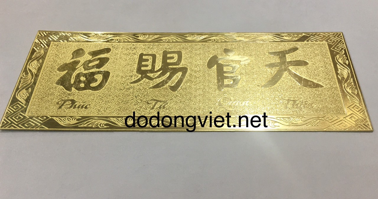 Thẻ bài thiên quan tứ phúc( chữ phẳng)