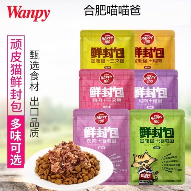 Thức ăn cho mèo pate happy 100 gói 70gr