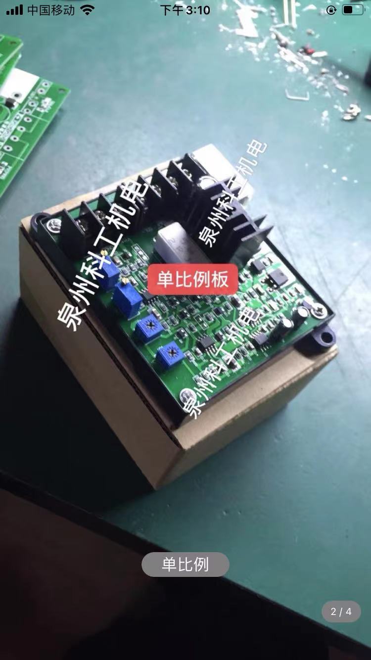 Proportional Valve Amplifier Board PF-DC-24 Proportional Valve Amplifier Solenoid Proportional Valve Controller