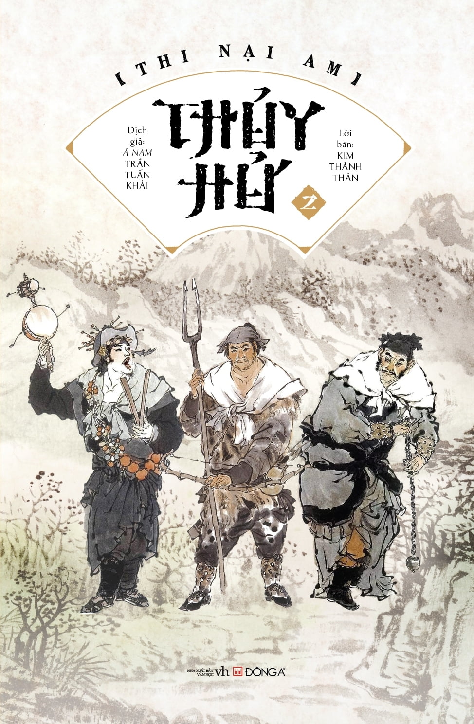 Sách Fahasa - Thủy Hử (Bộ 2 Tập)