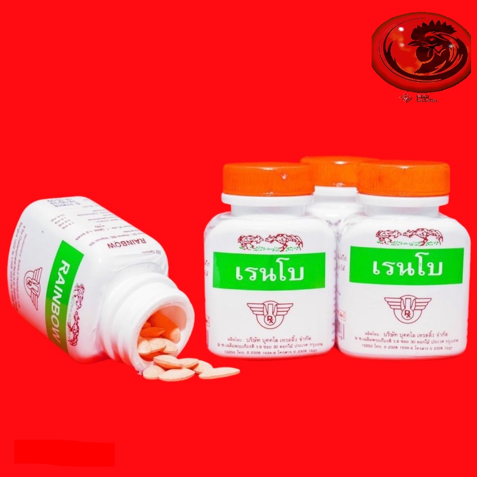 Combo 4 lọ Thuốc nuôi gà đá RAINBOW
