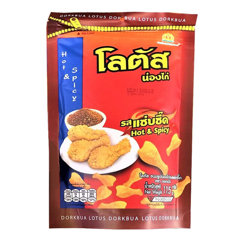 [HCM]Đủ Vị Snack đùi gà Srinanaporn gói to 115g - Thailand .