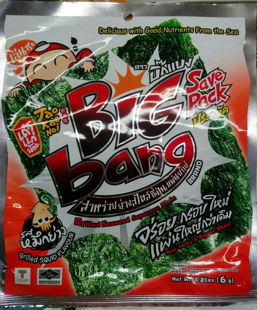 Lốc 12 gói 6g gói Snack rong biển Big Bang Thái lan Màu đỏ cay