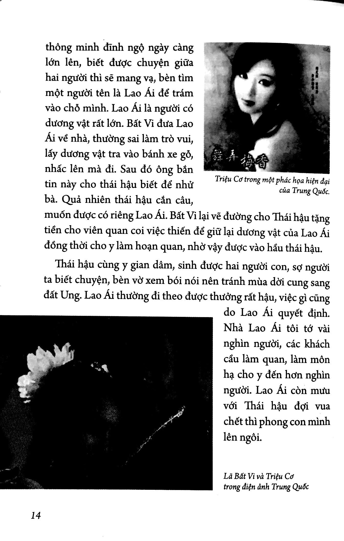 Trong Thẳm Sâu Của Bí Ẩn - Tập 5