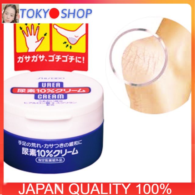 Kem ngăn nứt gót chân Shiseido Urea Cream