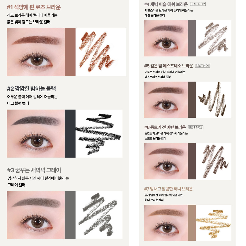 Chì mày Innisfree Auto Eyebrow Pencil (New) ( MÃ 55)