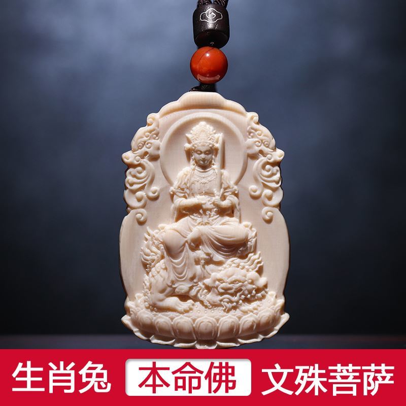 Ngộ dương đường vòng cổ mặt dây chuyền phật bà quan âm