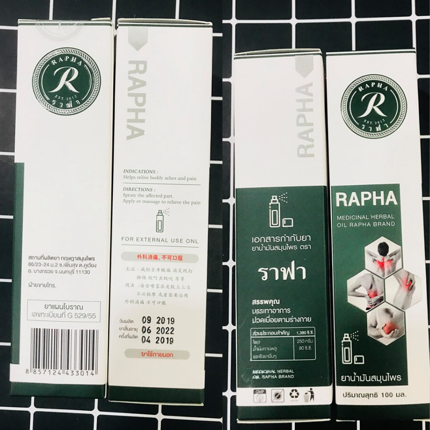 [HCM]DẦU THẢO DƯỢC RAPHA THÁI LAN 100ml (giảm đau nhức cơ-xương-khớp)