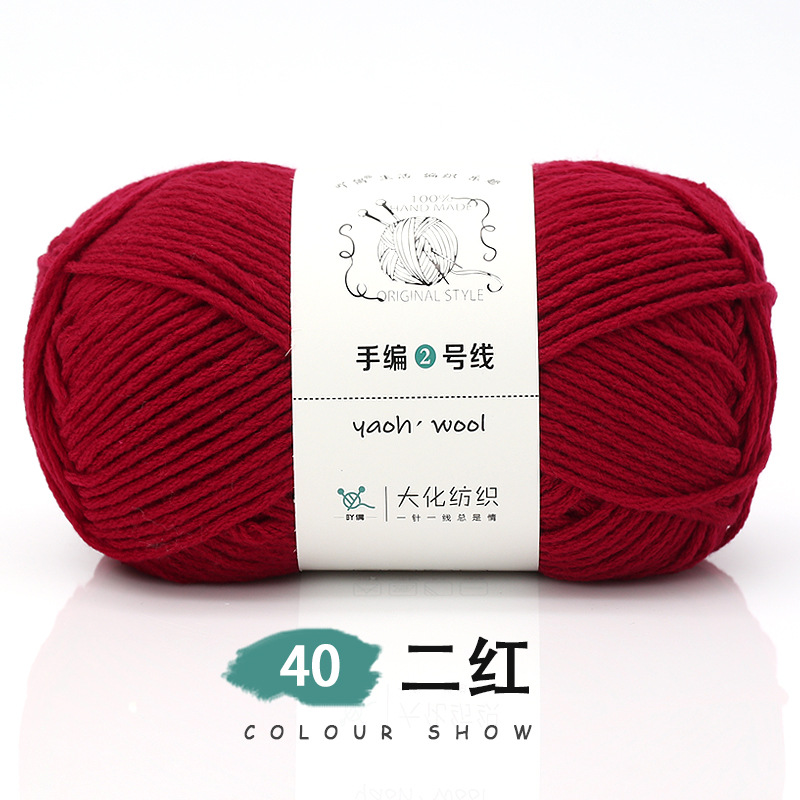 Len Yaoh Wool - 100g ( đan mũ,đan khăn,dan áo)