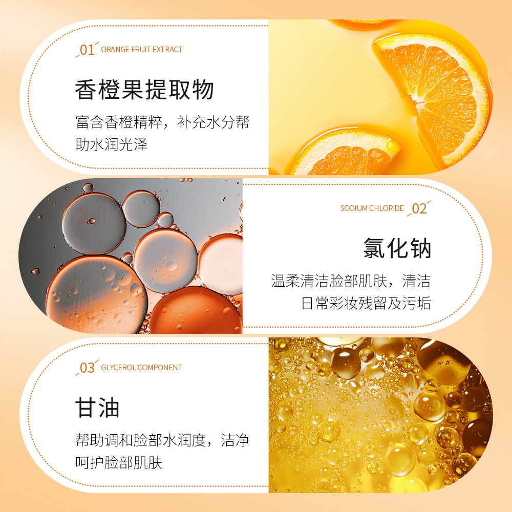 Sữa Rửa Mặt Vitamin C BIOAQUA 100g Sáng Da Và Giảm Thâm Nám Da Căng Mướt A192 C