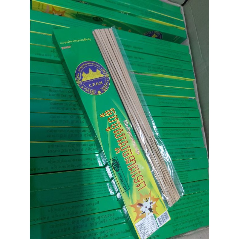 NHANG MUỖI CÂY THAI LAN (20 CÂY)