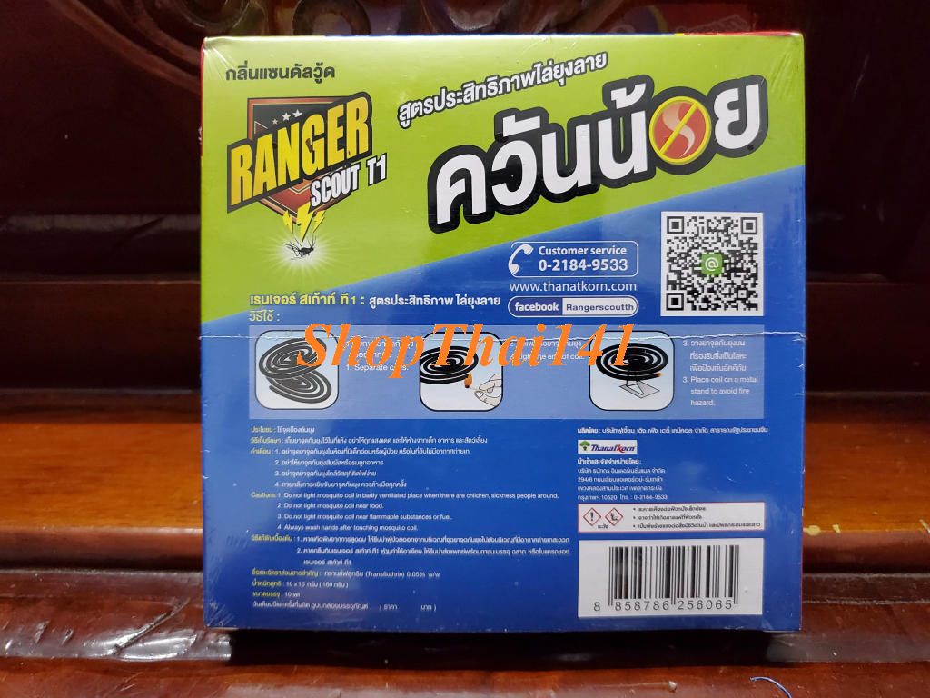 Nhang muỗi ít khói Ranger chuẩn Thái lan