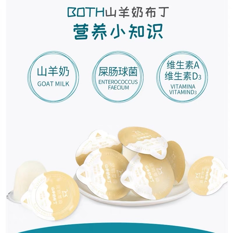 Pudding Sữa Dê Cho Chó Bổ Sung Canxi (15g*15 viên)
