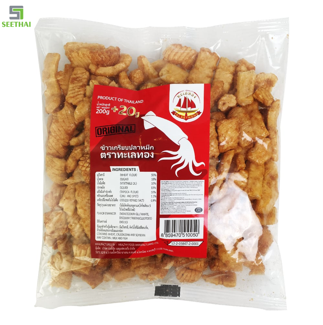 Snack mực giòn talaethong thái lan bánh mực cuttlefish - túi 200gr