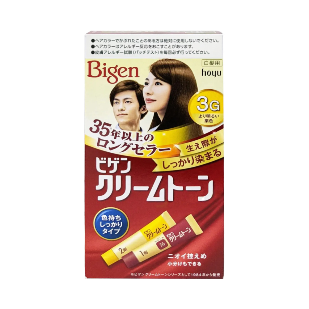 Nhuộm tóc phủ bạc Bigen Nhật Bản thảo dược cho tóc bạc