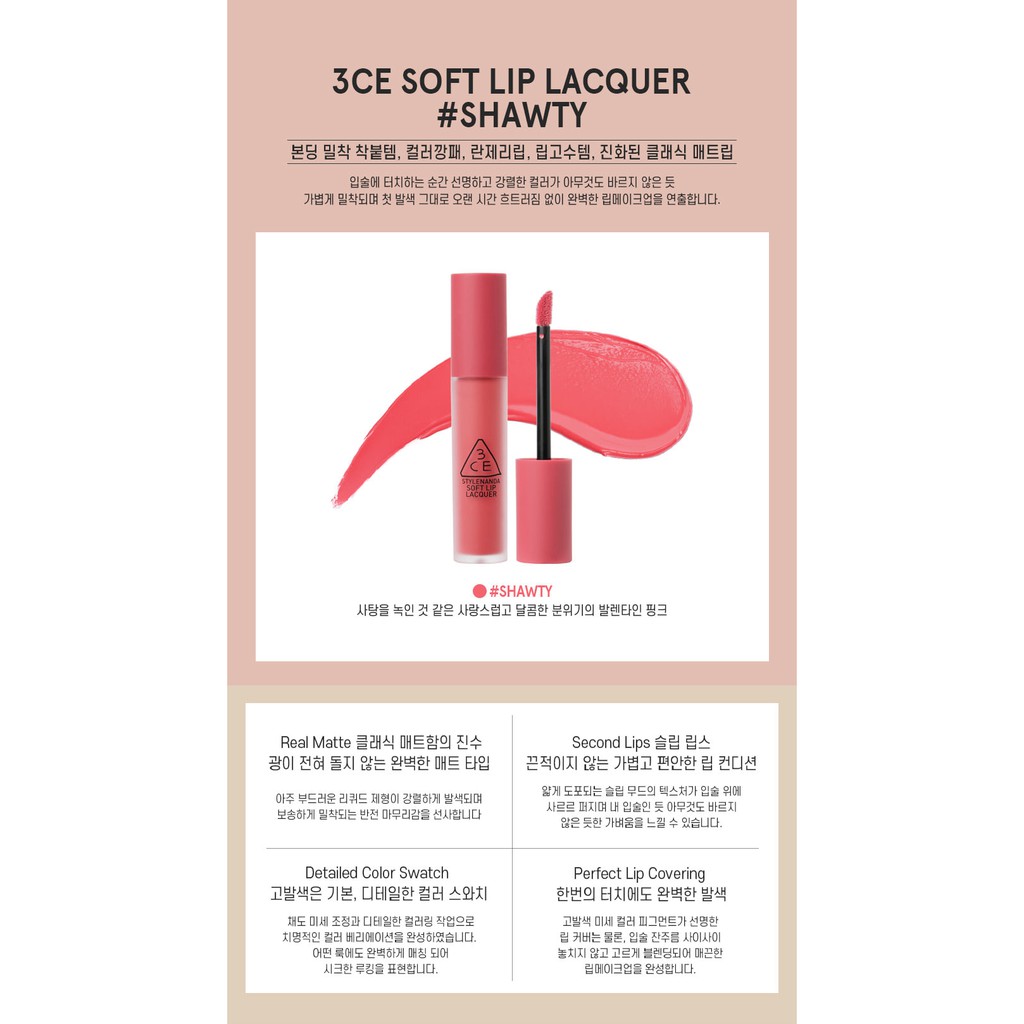 [HCM]Son 3CE Soft Lip Lacquer Shawty – Hồng tươi