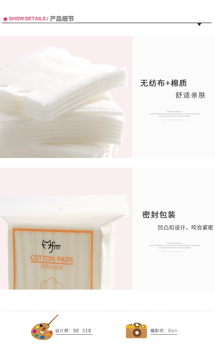 Bông tẩy trang 3 lớp COTON PADS 222 miếng