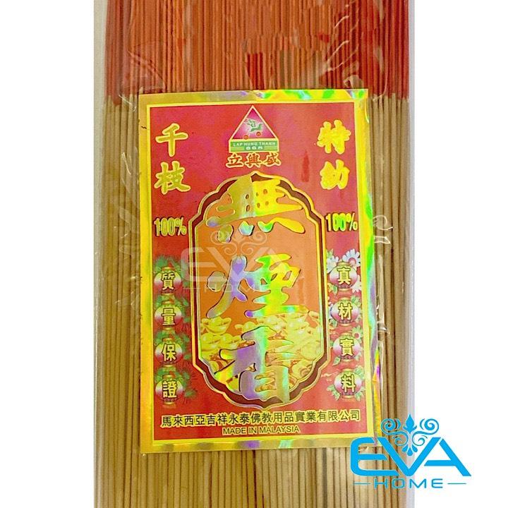 Nhang Thơm Cao Cấp Không Khói Ít Tàn Malay 20 Cm