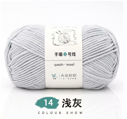 Len Yaoh Wool trơn