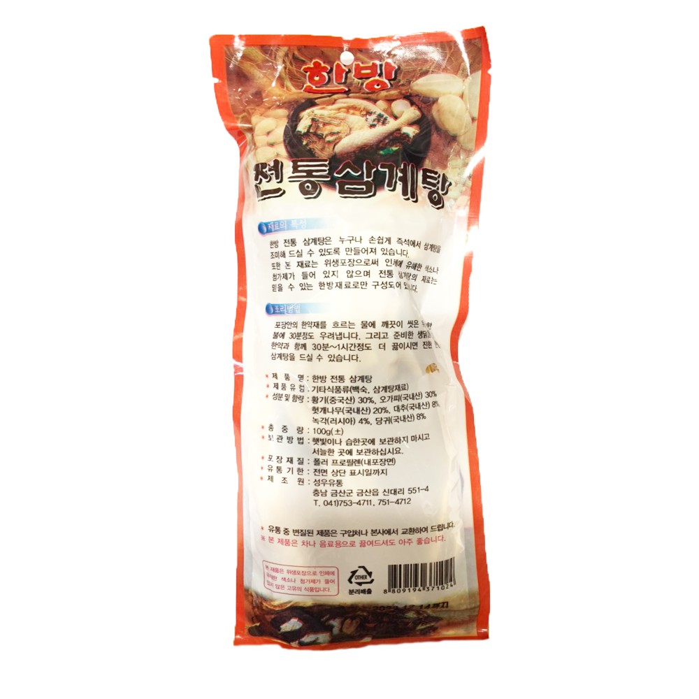 Gói gia vị sâm hầm gà Hàn Quốc 100g