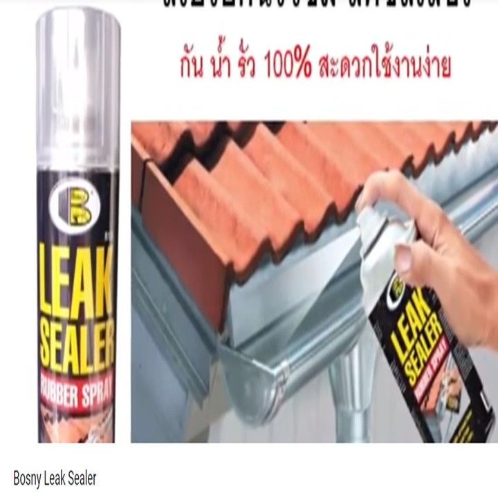 [HCM]Chai xịt chống thấm chống dột (Bosny Leak sealer B125)